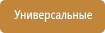 ароматизатор воздуха ваниль