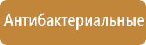 диффузор для освежителя воздуха автоматический