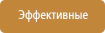 запах в салоне автомобиля