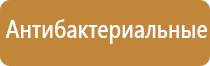 картридж для ароматизации воздуха в кондиционере