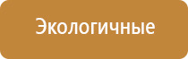 приятные запахи
