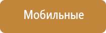 автоматический освежитель воздуха air