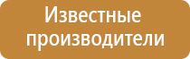 оборудование для очистки воздуха