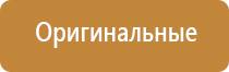 ароматизация помещений оборудование