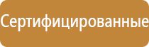 арома аппарат
