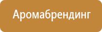 аромат кофе магазин