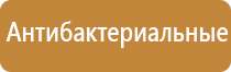 ароматизация отелей