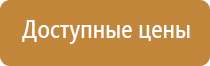 ароматизатор для офиса