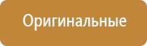 ароматизатор для офиса