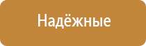 диспенсер для ароматизации помещений